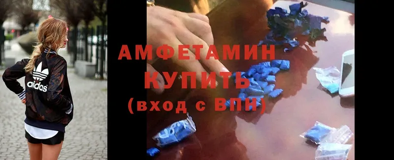 Amphetamine 98% Белый