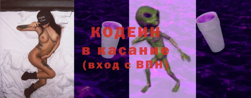 Кодеин напиток Lean (лин)  Белый 