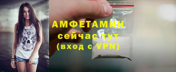 MDMA Белоозёрский