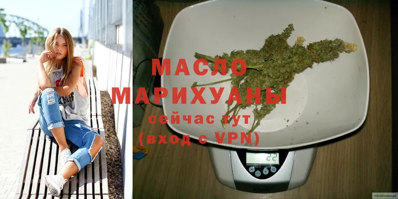 ТГК THC oil  Белый 